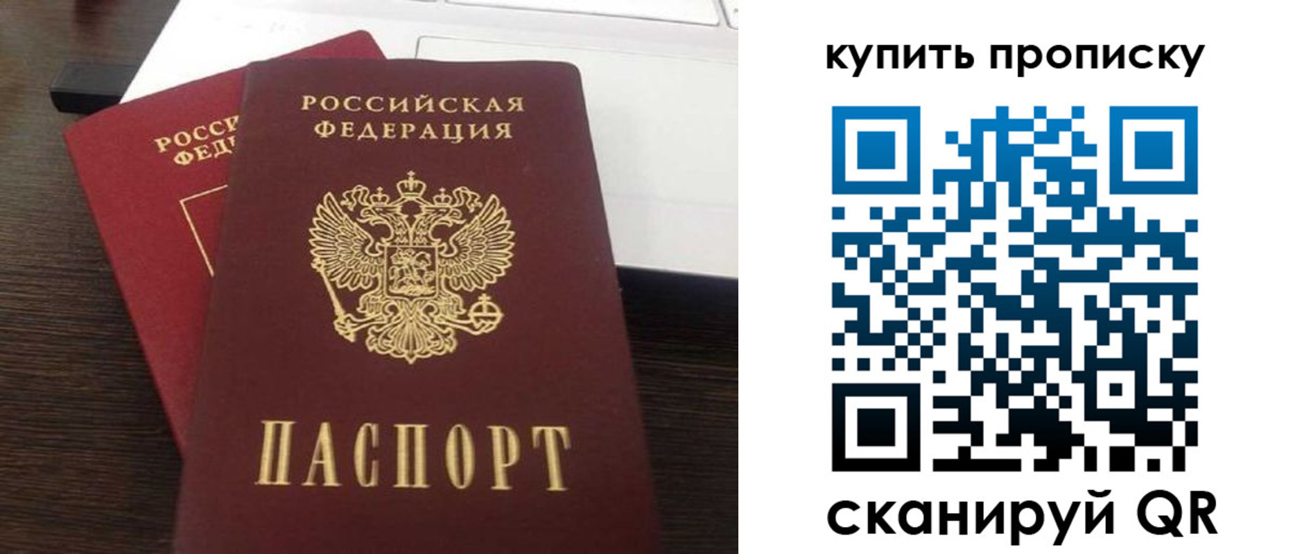 найти адрес прописки в Хвалынске
